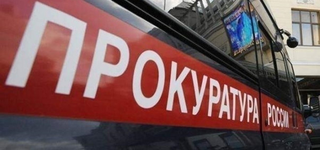 Прокуратура провела проверки образовательный учреждений Коврова и района