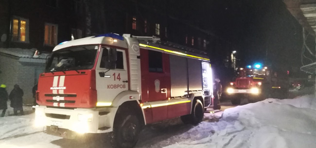 На пожаре в Коврове сотрудники МЧС спасли пенсионера