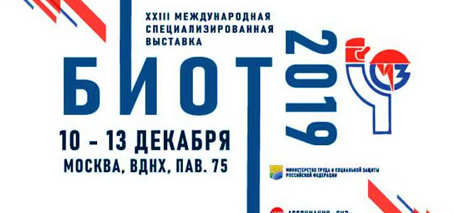 Ковровчан приглашают принять участие в выставке 