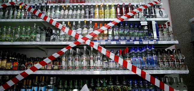 Продажу алкоголя ограничат