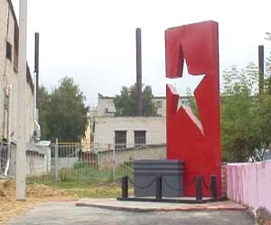 Памятная стела в честь Героя Советского Союза Алексея Васильевича Лопатина